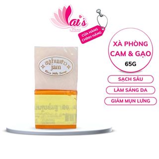 Xà Phòng Cám Gạo JAM / Cam Nghệ GALONG Thái Lan Rice Milk Soap 65g Sáng Da, Mềm Mại, Giảm Mụn Lưng