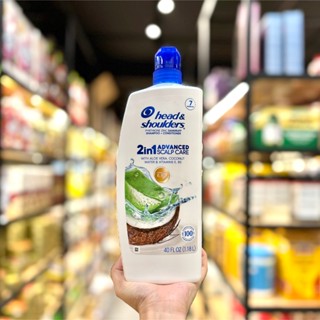 ( HÀNG MỚI ) DẦU GỘI XẢ HEAD AND SHOULDER 2IN1 HẠNH NHÂN DÙA NHA ĐAM 1.18L CỦA MỸ