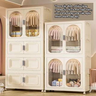 Tủ nhựa gấp Tủ quần áo nhựa cao cấp đơn giản phong cách Châu Âu Bán hàng nhiều tầng