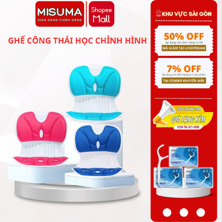 Ghế Công Thái Học Điều Chỉnh Tư Thế Chống Gù Lưng MISUMA, Ghế Công Thái Học Chỉnh Dáng Ngồi Đúng Cho Mọi Lứa Tuổi