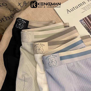 Sét 4 quần sịp đùi nam KENGMAN MEN'S UNDERWEAR boxer quần xì cotton sợi tre ship nam co dãn thấm hút mềm mịn LUCKY