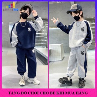  Đồ bộ mùa thu đông cho bé trai quần áo trẻ em dài tay  mẫu NY size 18-52kg chất nỉ da cá 