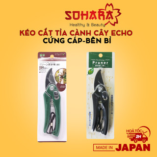 Kéo cắt tỉa cành cây Echo Nhật Bản 18cm