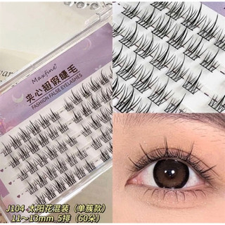 mi giả tách sợi Maxfine