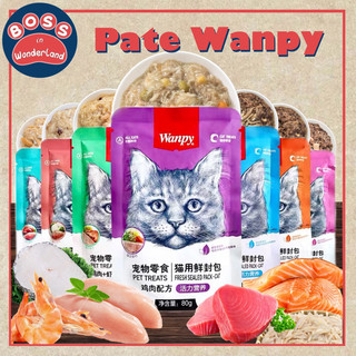 Pate gói cho mèo WANPY MỌI LỨA TUỔI 80G