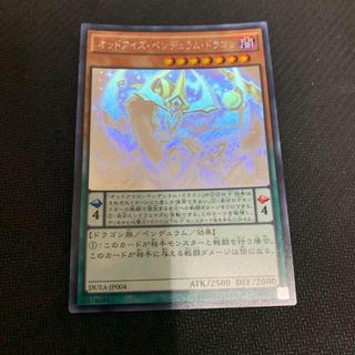 ghost rare [ Dưa Hấu Yugioh ] Lá bài thẻ bài Odd Eyes Pendulum Dragon - Tặng bọc bài nhựa bảo quản horo