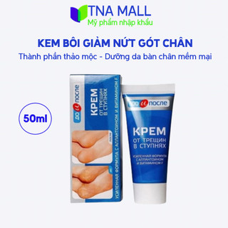 Kem bôi giảm nứt gót, dưỡng mềm gót chân Before and After Kpem 50G của Nga