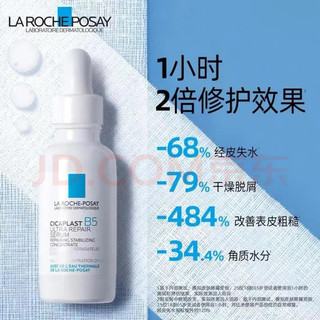 Combo 3 lọ serum b5 laroche posay hsd 2/2025