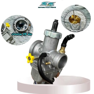  Bộ Chế Hoà Khí Bông Mai Thailans KEIHIN N-PRO PE28 Bình Xăng Con 