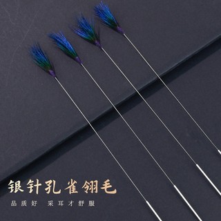  Set 4 Cây Lông Chim Ngoáy Tai Mềm Mại – Gãi Ngứa Thư Giãn An Toàn Cho Tai 
