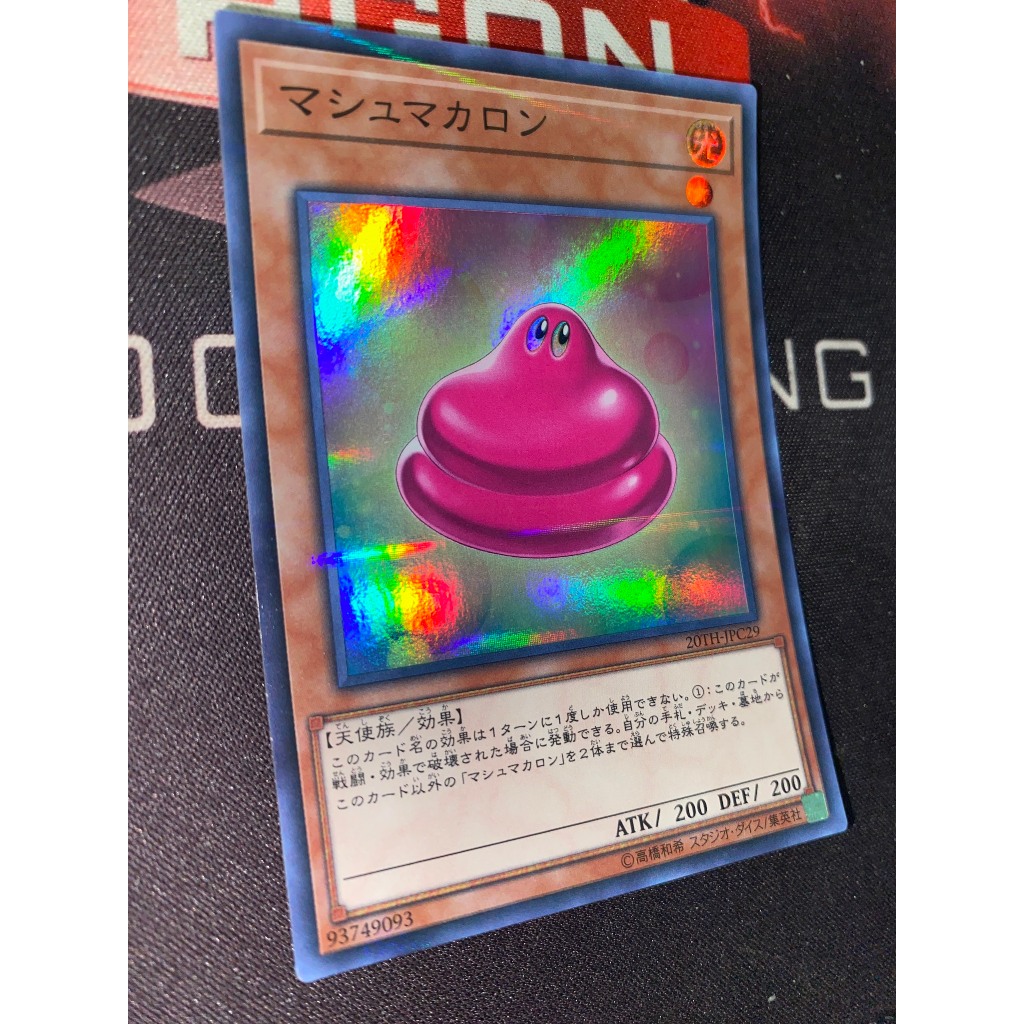 Marshmacaron - 20TH-JPC29 - Super Parralel