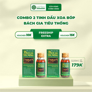 Dầu xoa bóp thảo dược Bách gia tiêu thống (Xanh) 60ml - Giảm đau nhức vai gáy, cứng cổ (Bao bì 2024)