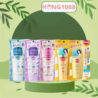 Kem chống nắng Kose Suncut chống nước nâng tone da SPF50+ PA++++ 80g , 60g , 100g , 60ml Hong1008
