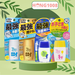 Kem Chống Nắng Omi Sun Bears Strong Cool Plus , Super Plus SPF 50+ 30g (28ml) của Nhật