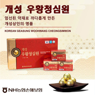 An Cung Ngưu Hoàng Hoàn Nonghuyp Hàn Quốc