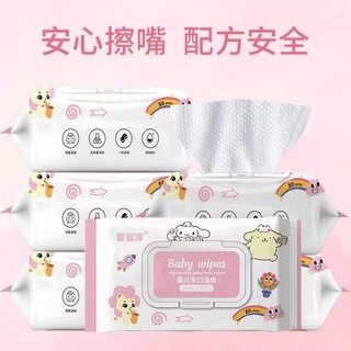 Khăn giấy ướt baby wipes gói 80 tờ