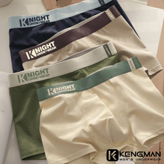 Sét 4 quần sịp nam KENGMAN MEN'S UNDERWEAR boxer quần xì sịp đùi cotton mềm mịn ship nam co dãn thấm hút KNIGHT