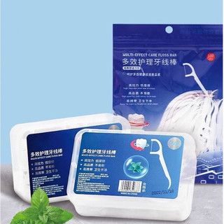 Tăm chỉ nha khoa hộp 50 cái, tăm chỉ nha khoa