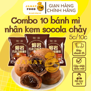 Combo 5 bánh mì nhân kem tươi socola, sữa chua tan chảy hiệu Aidebao