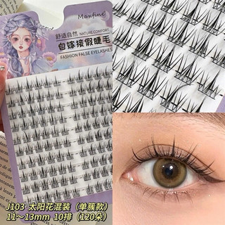mi giả tách sợi Maxfine