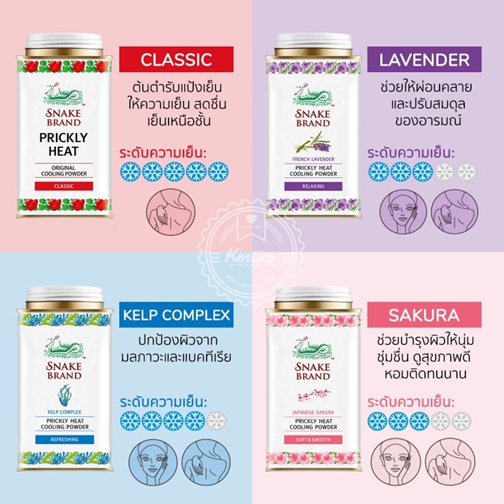 [DuyNisa Thailand] Phấn Lạnh Snake Brand Prickly Heat 140g