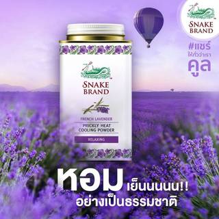 [DuyNisa Thailand] Phấn Lạnh Snake Brand Prickly Heat 140g