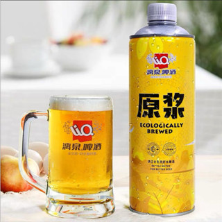 Thùng 6 Keng Mỗi Keng 1 Lít Bia Liquan Vàng