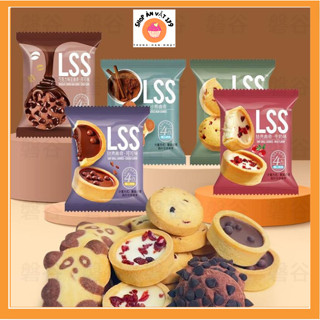 1kg bánh quy bơ sữa socola mix vị LSS 84-87 gói