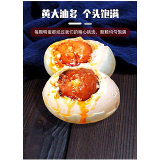 (Combo 10 trứng ) Vịt muối biển Trung Hoa tươm dầu