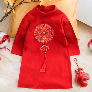 Áo Dài Bé Trai ,ao dai tet hang thiet ke op nguc