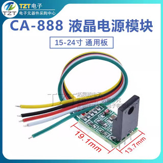 Bo độ 5 dây dùng DM0465 DM0565 0465 0565 - CA-888 - Độ màn 15 đến 24 inch - Mới nguyên bản - Original NEW
