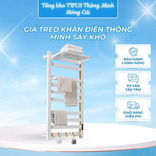 Giá vắt khăn điện 🔥 HÀNG CAO CẤP 🔥 Giá treo khăn điện thông minh sấy khô ngăn ẩm mốc, tự động sưởi điện
