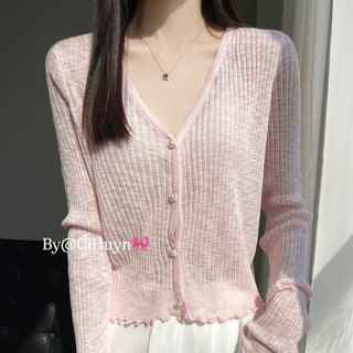 Áo Cadigan Mỏng Khuy Ngọc