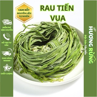 RAU TIẾN VUA (rau công sôi, rau cần biển) phơi khô loại 1 thượng hạng, sợi rau xanh dày