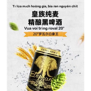 bia đen mạch nha vua voi trắng 20*c, 24lon*330ml