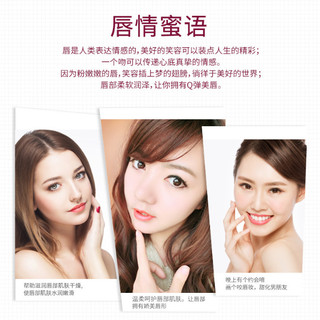 Combo 30 Mặt nạ môi Bioaqua