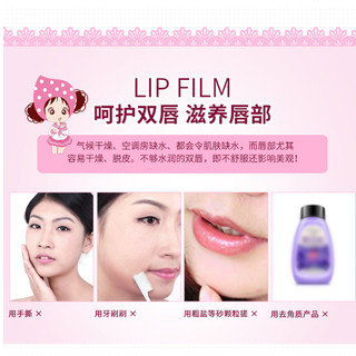 Combo 30 Mặt nạ môi Bioaqua