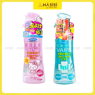 XỊT CHỐNG MUỖI SKIN VAPE 200ml