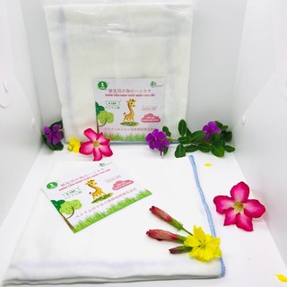 Khăn tắm baby xuất nhật cao cấp, khăn xô em bé 100% cotton tự nhiên dày 4 lớp mềm mịn không xổ lông