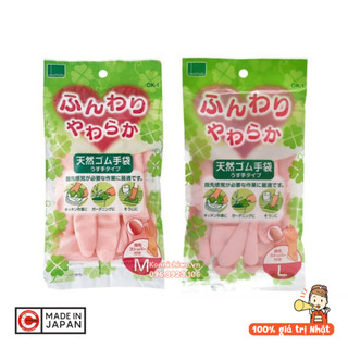 |Hàng nội địa Nhật| Găng Tay Cao Su OKAMOTO | Găng rửa chén bát siêu bền