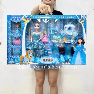 Bộ Búp Bê Công Chúa Elsa Dễ Thương Và Bộ Phụ Kiện Cho Bé Gái - Hộp Qùa Tặng.