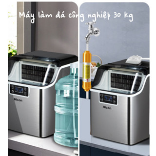 Máy làm đá viên tự động HICON , Hàng chính hãng, Bảo hành 12 tháng