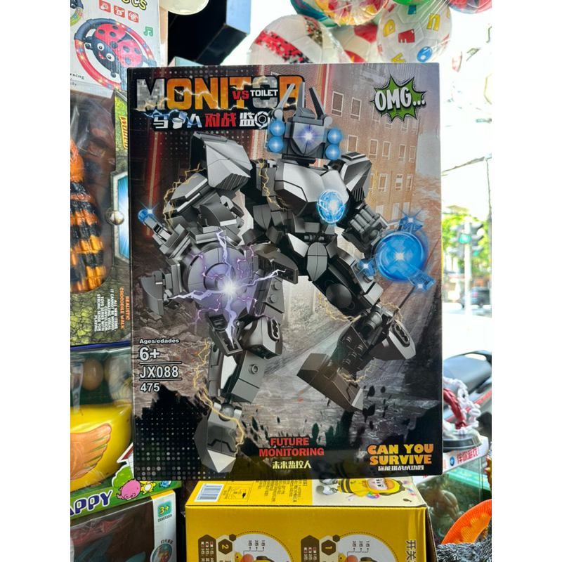 Hộp lê gô lắp ghép mô hình Robot SKIBIDI TOILET 088