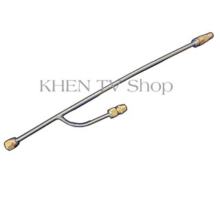 Cần phun béc đôi loại đầu béc xứ