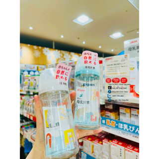 Bình Sữa Thủy Tinh Pigeon Cổ Rộng Cao Cấp 160ml -240ml_Nhật Bản