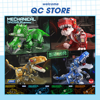 Mô hình lắp ráp khủng long bạo chúa jurassic park dạ quang 3D cho bé QC Store