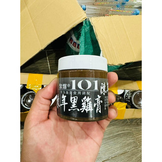 Cao Gà 101 - Đồ Câu Phạm Ngọc