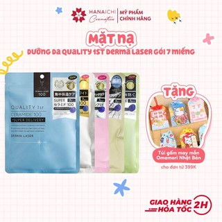  Mặt nạ dưỡng da chuyên sâu Quality 1st Derma Laser gói 7 miếng - Nội địa Nhật 