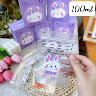 Hộp túi trữ sữa 100ml-250ml