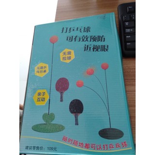 BỘ VỢT BÓNG BÀN PHẢN XẠ
